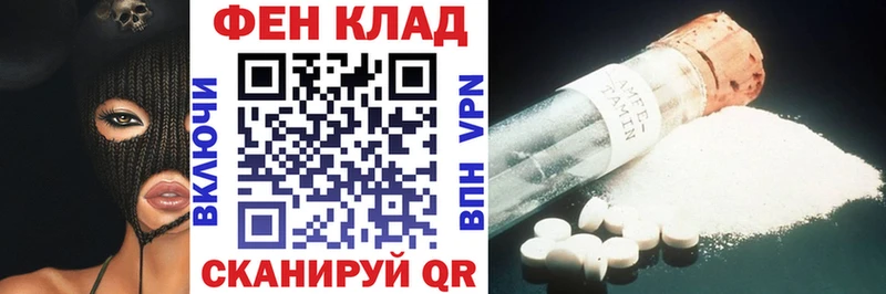 Amphetamine Premium  купить наркотик  Окуловка 