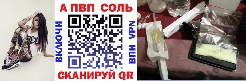 Alfa_PVP Crystall  купить наркотики сайты  Окуловка 