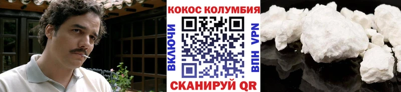 COCAIN Перу  Окуловка 