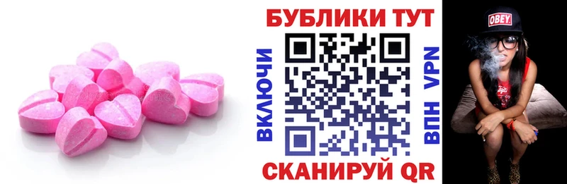 Экстази 300 mg  Окуловка 