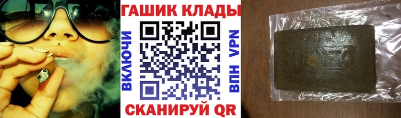 Гашиш Premium  Окуловка 