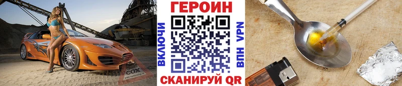Героин герыч  Окуловка 