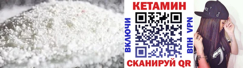 купить закладку  Окуловка  Кетамин ketamine 