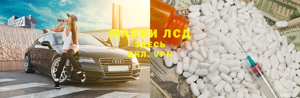 бошки Беломорск