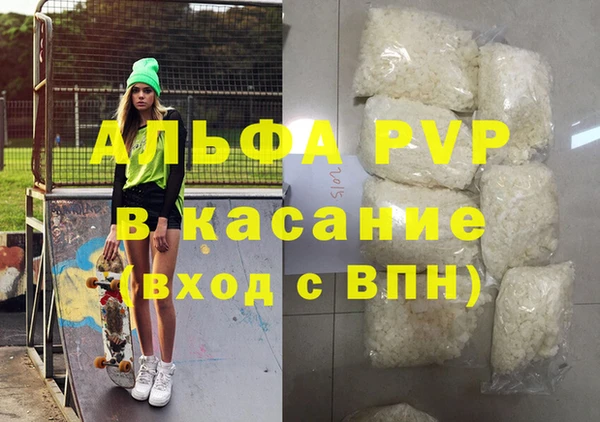 бошки Беломорск