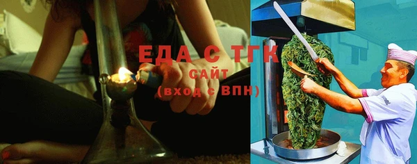 spice Белокуриха
