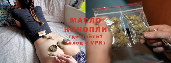 бошки Беломорск