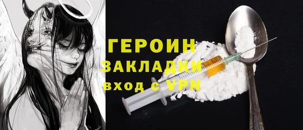 соль курить ск Белоозёрский