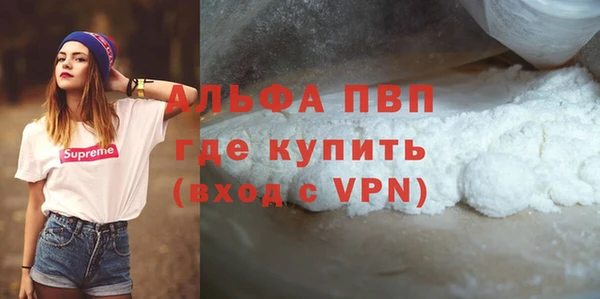 МДПВ Протвино