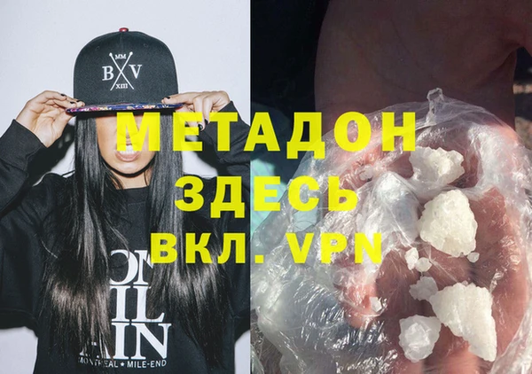 бошки Беломорск
