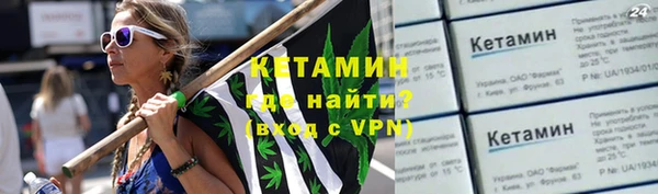 альфа пвп Пролетарск