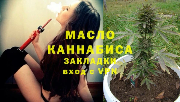 spice Белокуриха