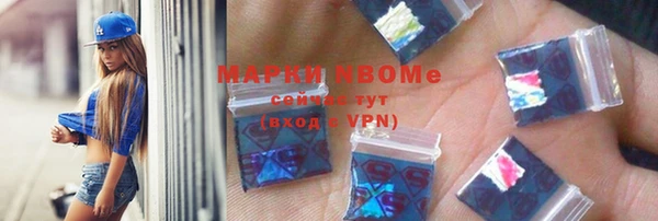 соль курить ск Белоозёрский