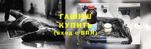 бошки Беломорск