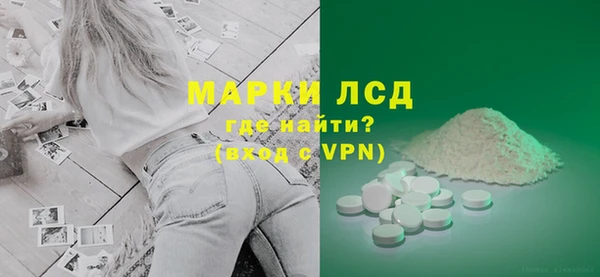 альфа пвп Пролетарск