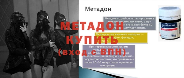 мефедрон мука Приозерск
