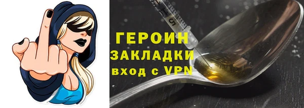 spice Белокуриха
