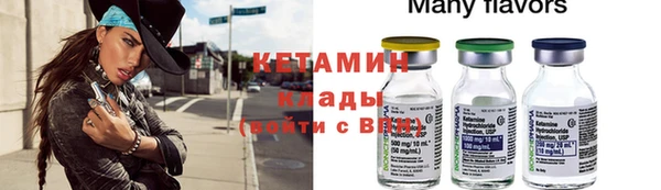 соль курить ск Белоозёрский