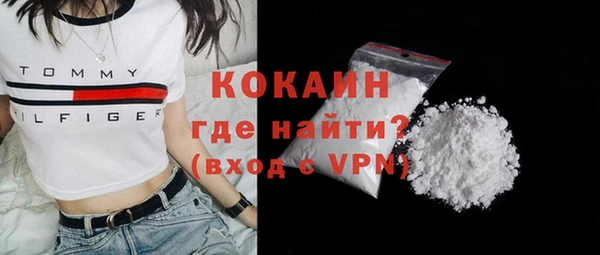 бошки Беломорск
