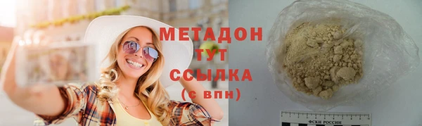 бошки Беломорск
