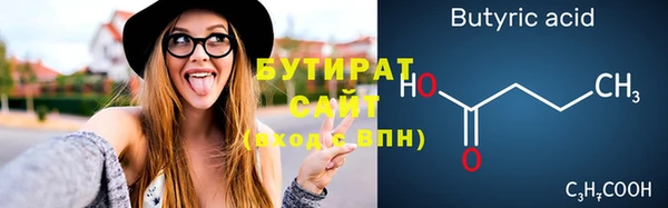 соль курить ск Белоозёрский