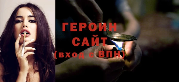 spice Белокуриха