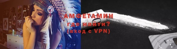 бошки Беломорск