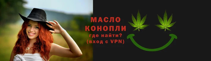 соль курить ск Белоозёрский