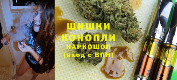 бошки Беломорск