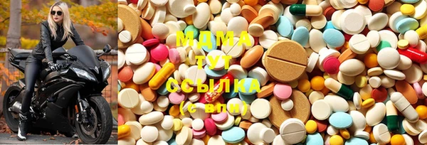 spice Белокуриха