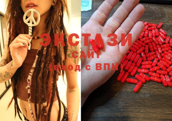 spice Белокуриха