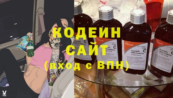 бошки Беломорск