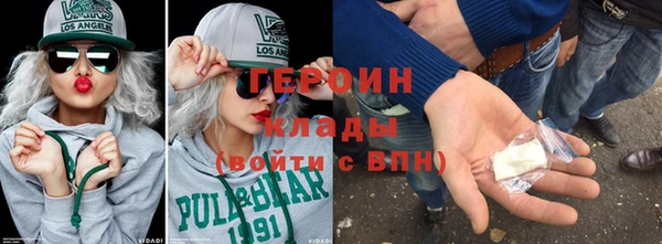 бошки Беломорск