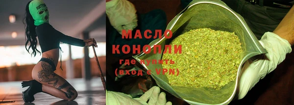 бошки Беломорск