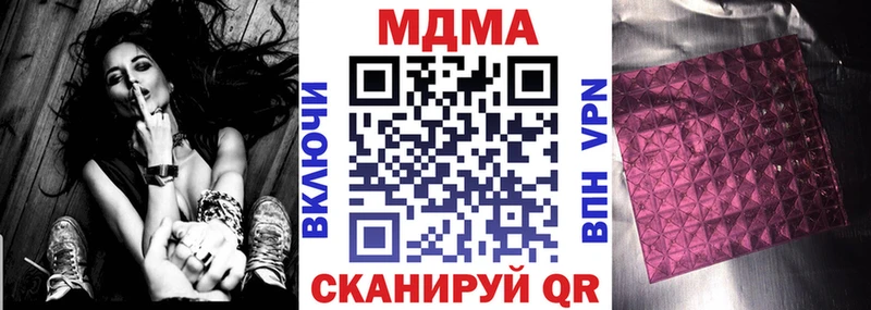 mega сайт  Окуловка  MDMA VHQ 
