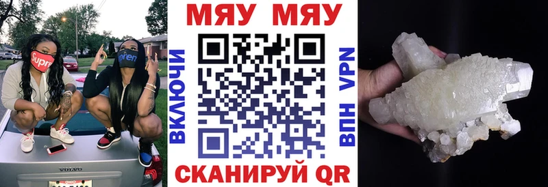 гидра рабочий сайт  Окуловка  Меф мука 