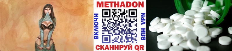 МЕТАДОН белоснежный  даркнет сайт  Окуловка 