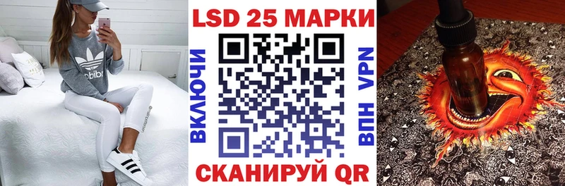 Марки 25I-NBOMe 1500мкг  Окуловка 