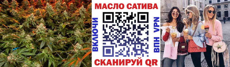 ТГК THC oil  где продают наркотики  Окуловка 