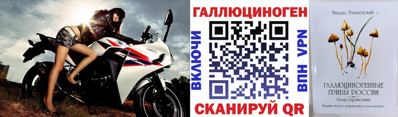 Псилоцибиновые грибы Magic Shrooms  Окуловка 