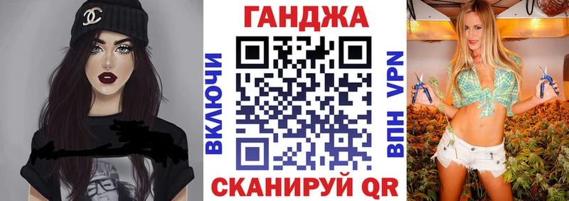Бошки Шишки сатива  MEGA вход  Окуловка 